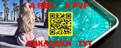 мефедрон мука Гагарин
