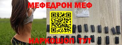 мяу мяу мука Абинск