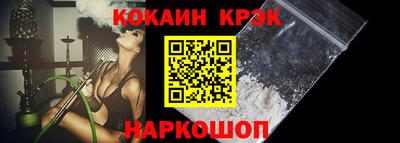 каннабис Абакан