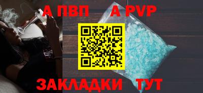 мефедрон мука Гагарин