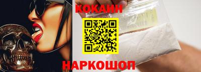 каннабис Абакан