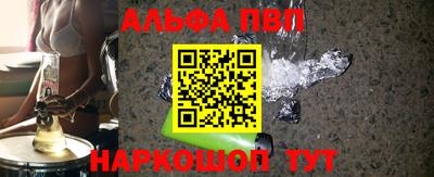 мяу мяу мука Абинск