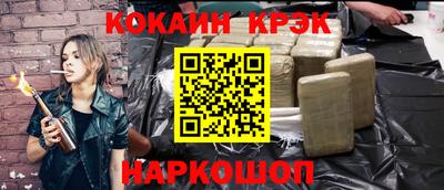 мяу мяу мука Абинск