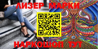 ГАЛЛЮЦИНОГЕННЫЕ ГРИБЫ Гатчина