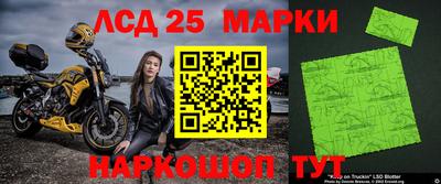 каннабис Абакан