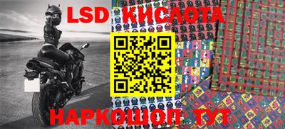 метамфетамин Азнакаево