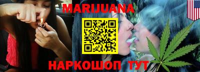 каннабис Абакан