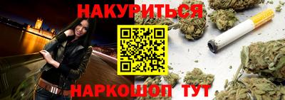 гашишное масло Абакан