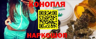 метамфетамин Азнакаево