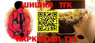 мяу мяу мука Абинск