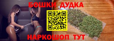 гашишное масло Абакан