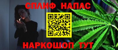 гашишное масло Абакан