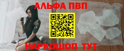 каннабис Абакан