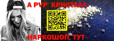 винт Абинск