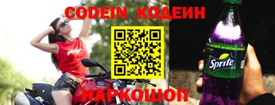 мяу мяу мука Абинск