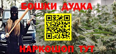 каннабис Абакан