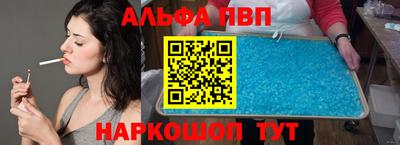 винт Абинск