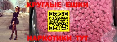 мефедрон мука Гагарин