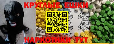 MDMA Premium VHQ Гай