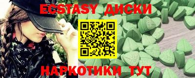 метамфетамин Азнакаево