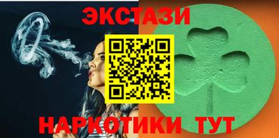 винт Абинск