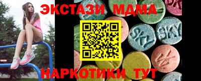 MDMA Premium VHQ Гай