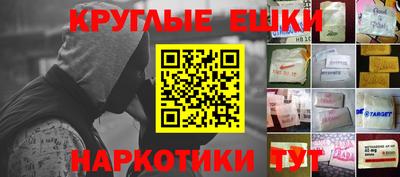 гашишное масло Абакан