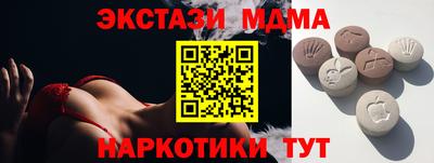 каннабис Абакан