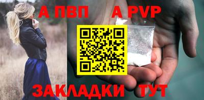 винт Абинск