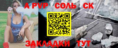 мефедрон мука Гагарин