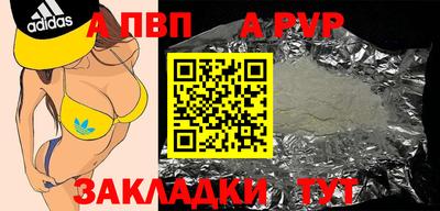 винт Абинск