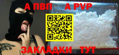 метамфетамин Азнакаево