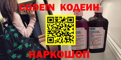 каннабис Абакан