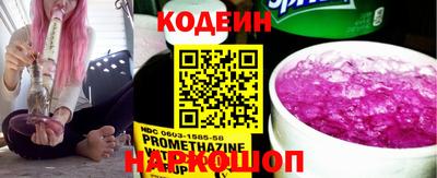 метамфетамин Азнакаево