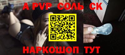 каннабис Абакан