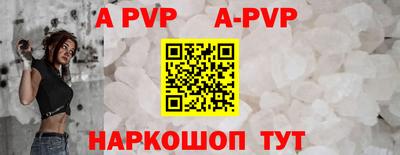 каннабис Абакан