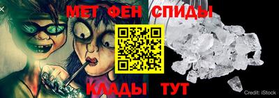 метамфетамин Азнакаево