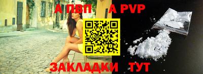 каннабис Абакан