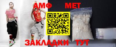 мефедрон мука Гагарин