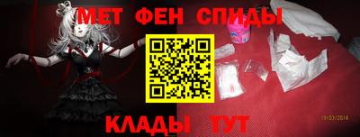 метамфетамин Азнакаево