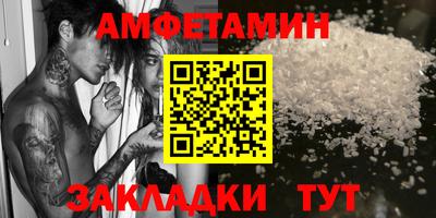 мефедрон мука Гагарин
