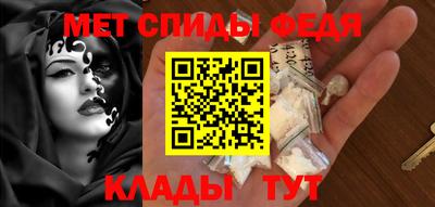 метамфетамин Азнакаево