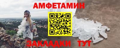 метамфетамин Азнакаево