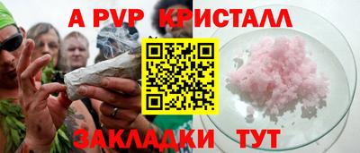 винт Абинск