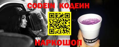каннабис Абакан