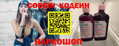 метамфетамин Азнакаево
