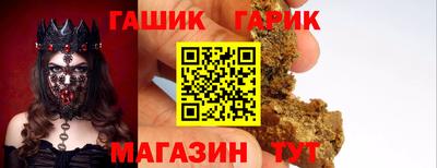 метамфетамин Азнакаево