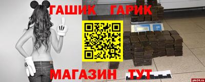 метамфетамин Азнакаево