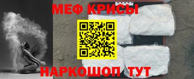 метамфетамин Азнакаево