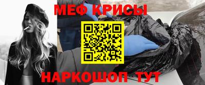 мефедрон мука Гагарин